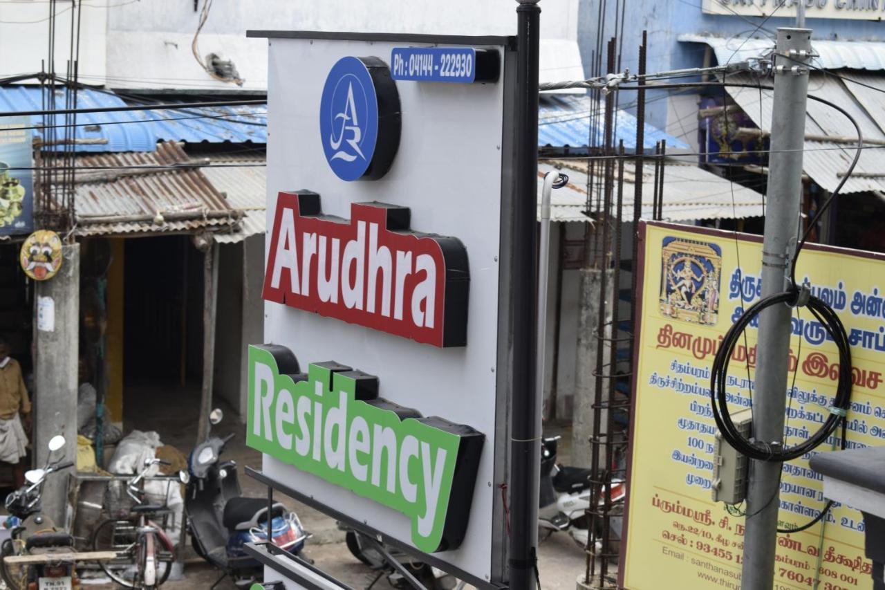 Arudhra Residency Villa Chidambaram Dış mekan fotoğraf